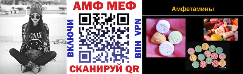 АМФЕТАМИН 97%  наркота  мега   Новосибирск 