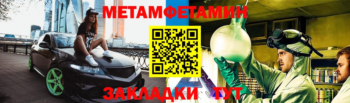 АМФ 98%  Новосибирск 