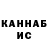 ТГК концентрат MsPandaAssassin