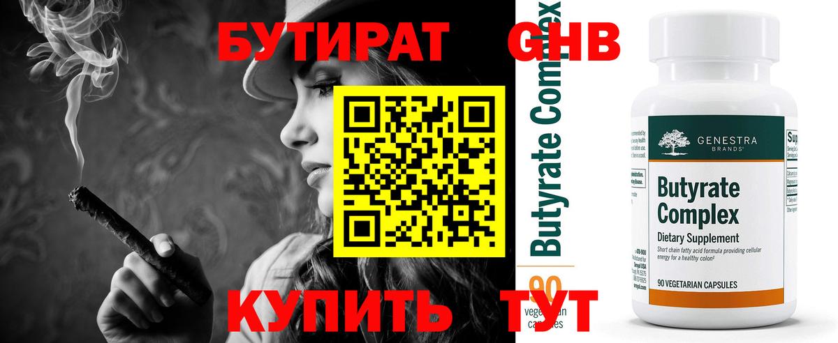 Хэш  Hash Oil  МЕФ  Метамфетамин  Альфа ПВП  Вход с VPN  Новосибирск  АМФ  Конопля  Гашик 