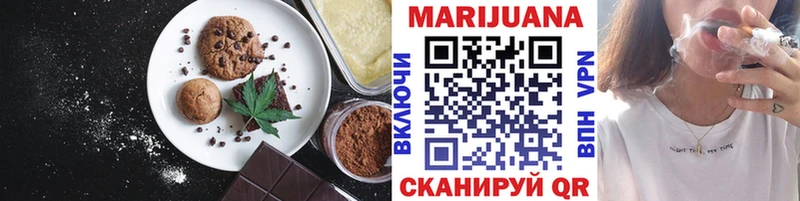 цены наркотик Новосибирск Печенье с ТГК марихуана
