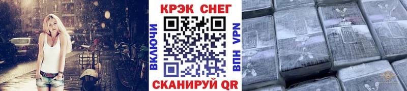 что такое   нарко площадка телеграм  Кокаин 98%  Новосибирск 