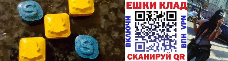 Экстази 99%  купить наркотики цена  Новосибирск 