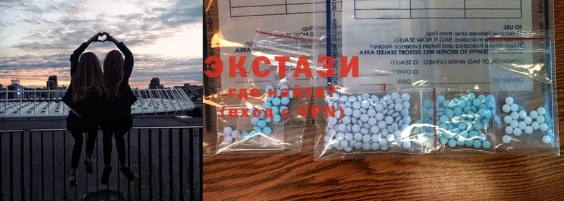 Ecstasy круглые  что такое   Новосибирск 