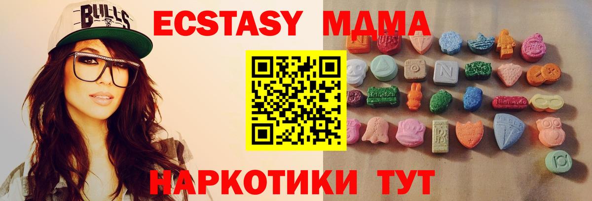 Экстази Punisher  ЭКСТАЗИ 300 mg  Ecstasy  Новосибирск 