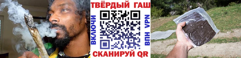 ГАШ хэш  купить наркотик  Новосибирск 