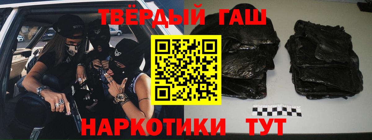 сколько стоит  Гашиш AMNESIA HAZE  Гашиш хэш  Вход с VPN  Новосибирск  ГАШ 