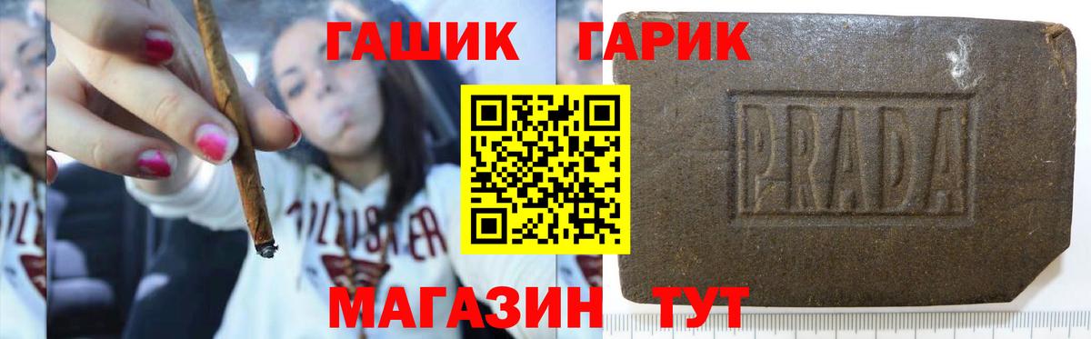 Новосибирск  МАРИХУАНА  COCAIN  ГАШ  Купить наркоту  МЕФ кристаллы 