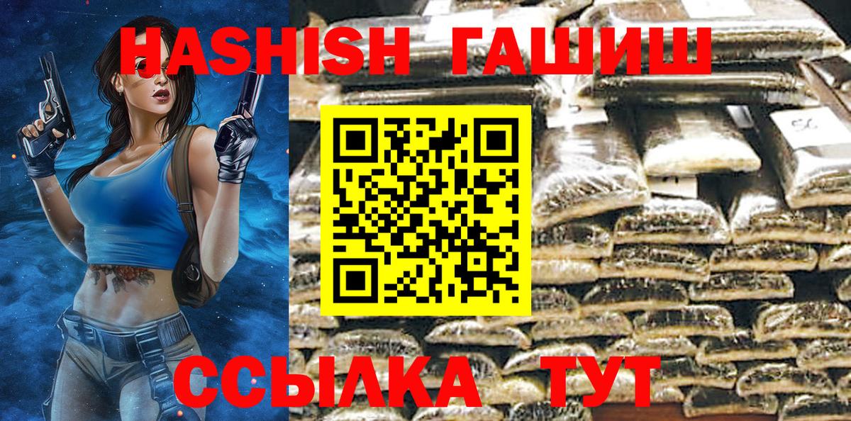 ГАШИШ  Гашиш ice o lator  Новосибирск  ГАШИШ индика сатива 