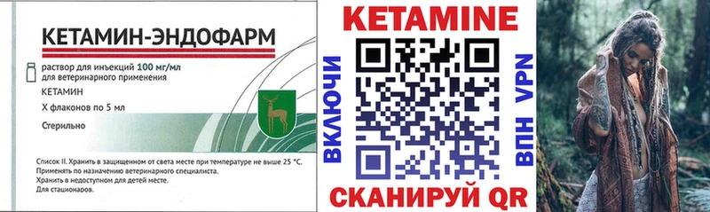 гидра ССЫЛКА  Новосибирск  КЕТАМИН VHQ 