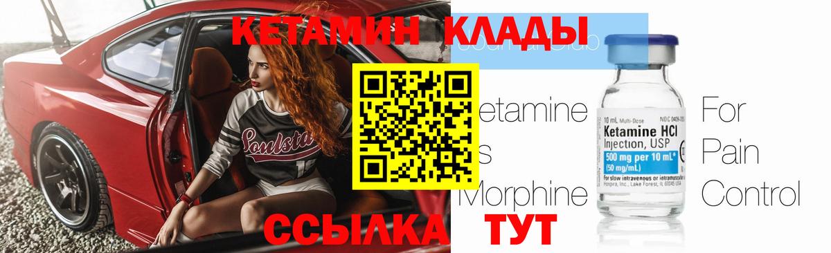 APVP СК   МАРИХУАНА  Мефедрон   Мефедрон  Вход с VPN  Новосибирск  Кокаин  ГАШИШ 