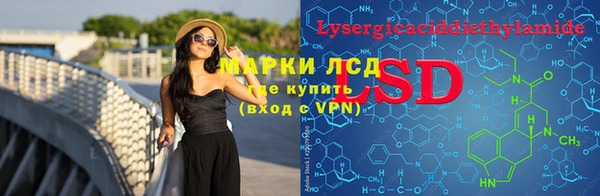 первитин Фурманов