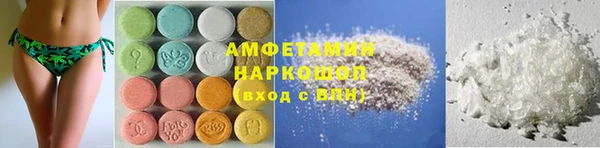 первитин Фурманов