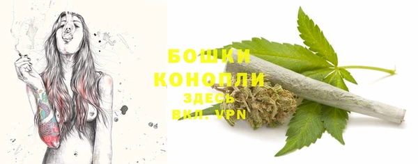 первитин Фурманов