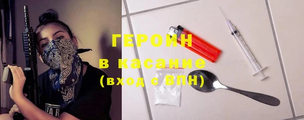 первитин Фурманов