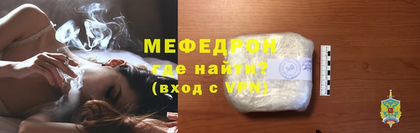 первитин Фурманов