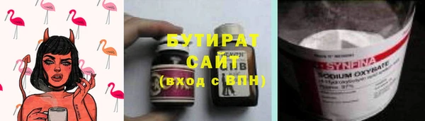 первитин Фурманов
