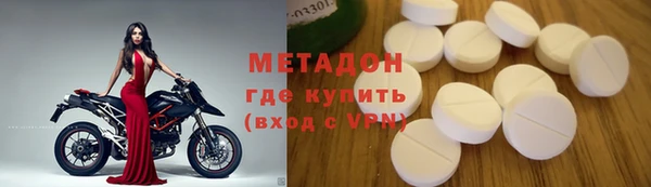 первитин Фурманов