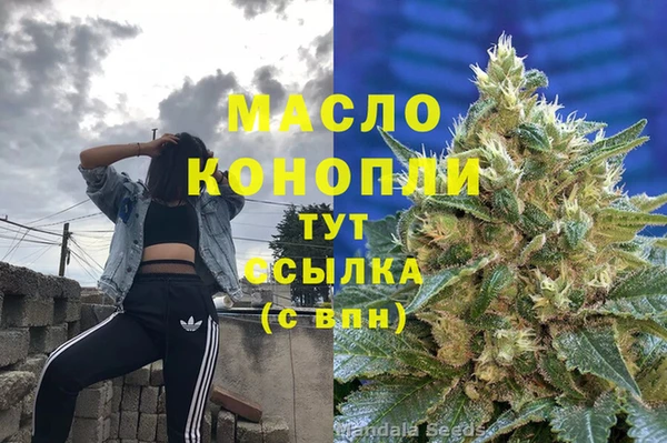 первитин Фурманов