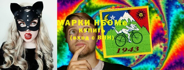 ПСИЛОЦИБИНОВЫЕ ГРИБЫ Ханты-Мансийск