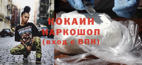 первитин Фурманов