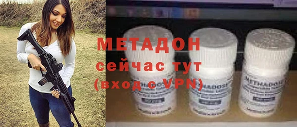 дживик Хадыженск