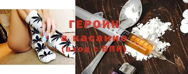первитин Фурманов