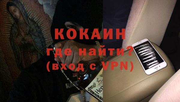 первитин Фурманов