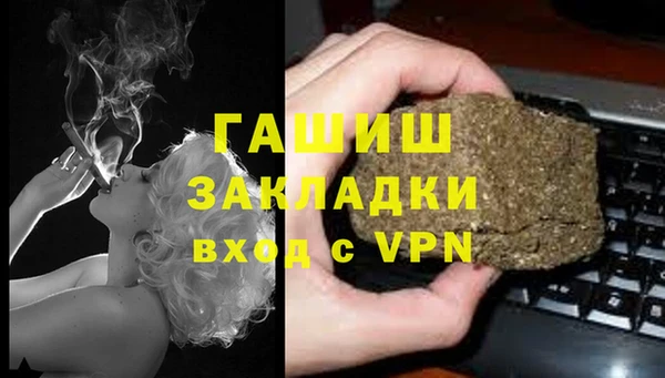 ПСИЛОЦИБИНОВЫЕ ГРИБЫ Ханты-Мансийск