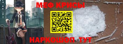 мефедрон VHQ Ирбит