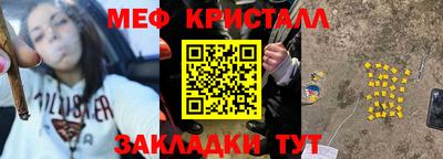 эйфоретик Изобильный