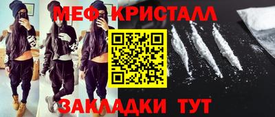 мефедрон VHQ Ирбит