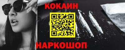 мефедрон VHQ Ирбит