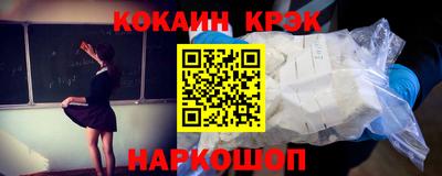 мефедрон VHQ Ирбит