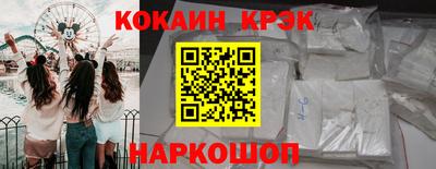 мефедрон VHQ Ирбит