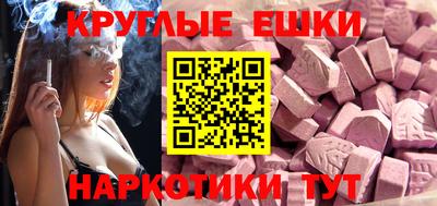 мефедрон VHQ Ирбит