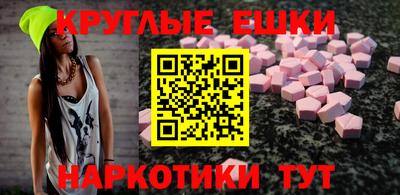 мефедрон VHQ Ирбит