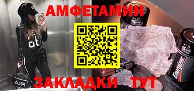 стаф Берёзовский