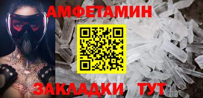 стаф Берёзовский