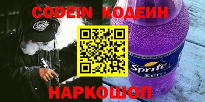 эйфоретик Изобильный