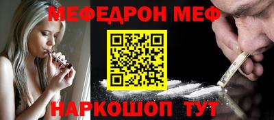 мефедрон VHQ Ирбит