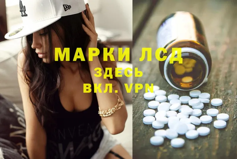 ЛСД экстази ecstasy  Новосибирск 