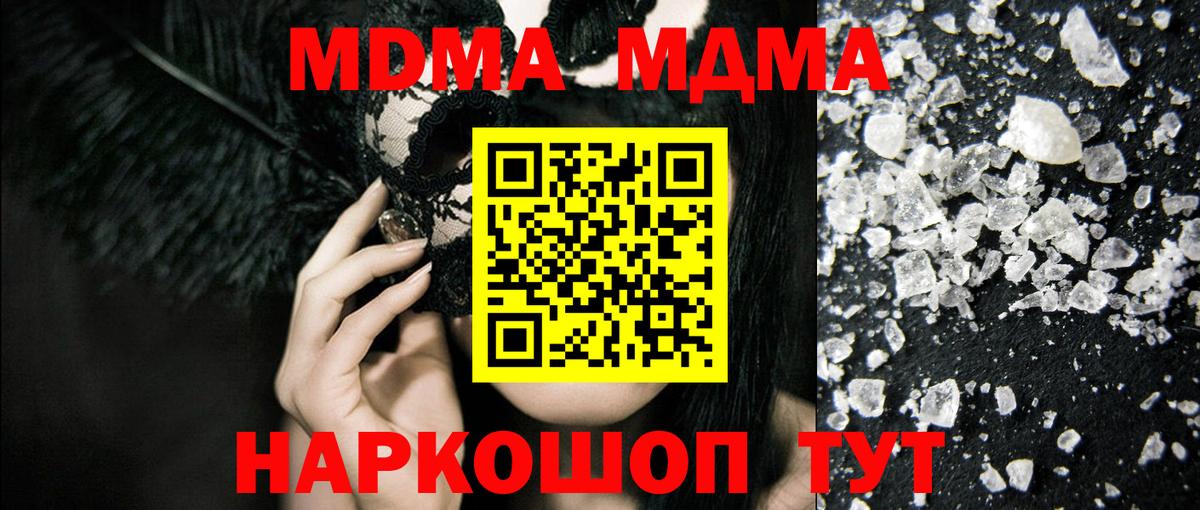 МЕФ Новосибирск