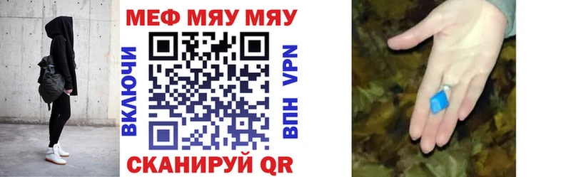 MEGA рабочий сайт  Новосибирск  МЕФ кристаллы 
