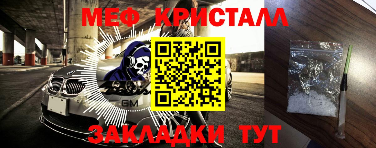 Новосибирск  Мефедрон mephedrone  Меф  Вход с VPN  Меф  Мефедрон mephedrone 