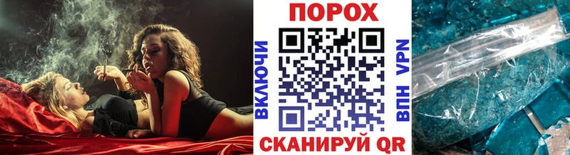 МЕТАМФЕТАМИН пудра  где купить наркотик  Новосибирск 