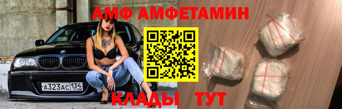 Первитин пудра  Первитин пудра  МЕТАМФЕТАМИН  Новосибирск 