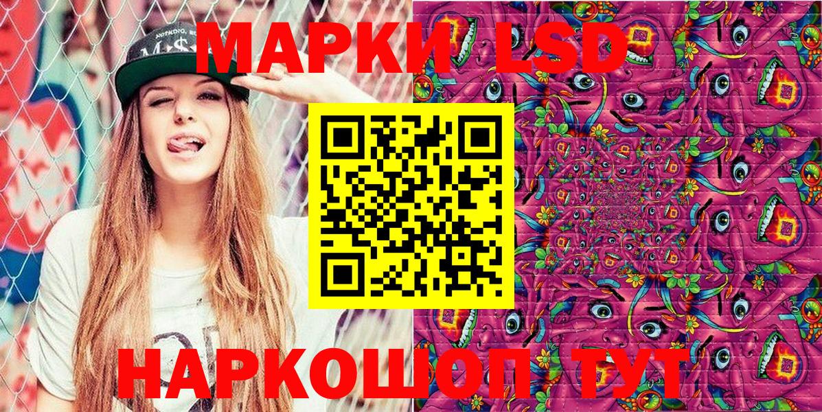 Марки NBOMe 1,8мг  Вход с VPN  Наркотические марки  Новосибирск 