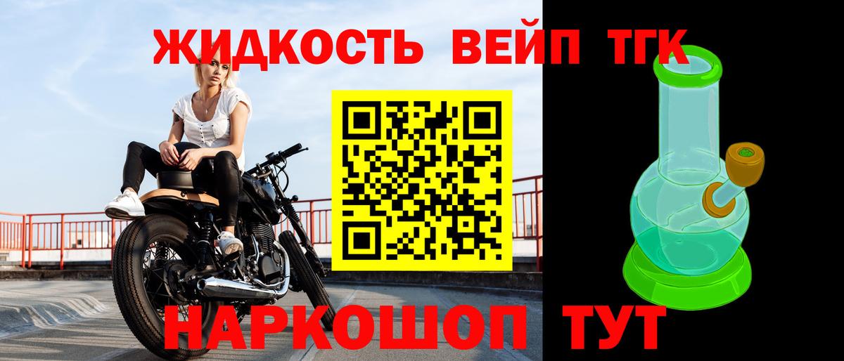 Новосибирск  Дистиллят ТГК гашишное масло  Вход с VPN 