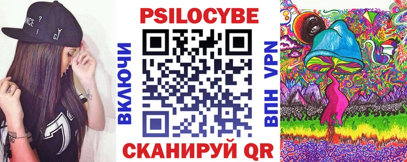 Галлюциногенные грибы мухоморы  Новосибирск 